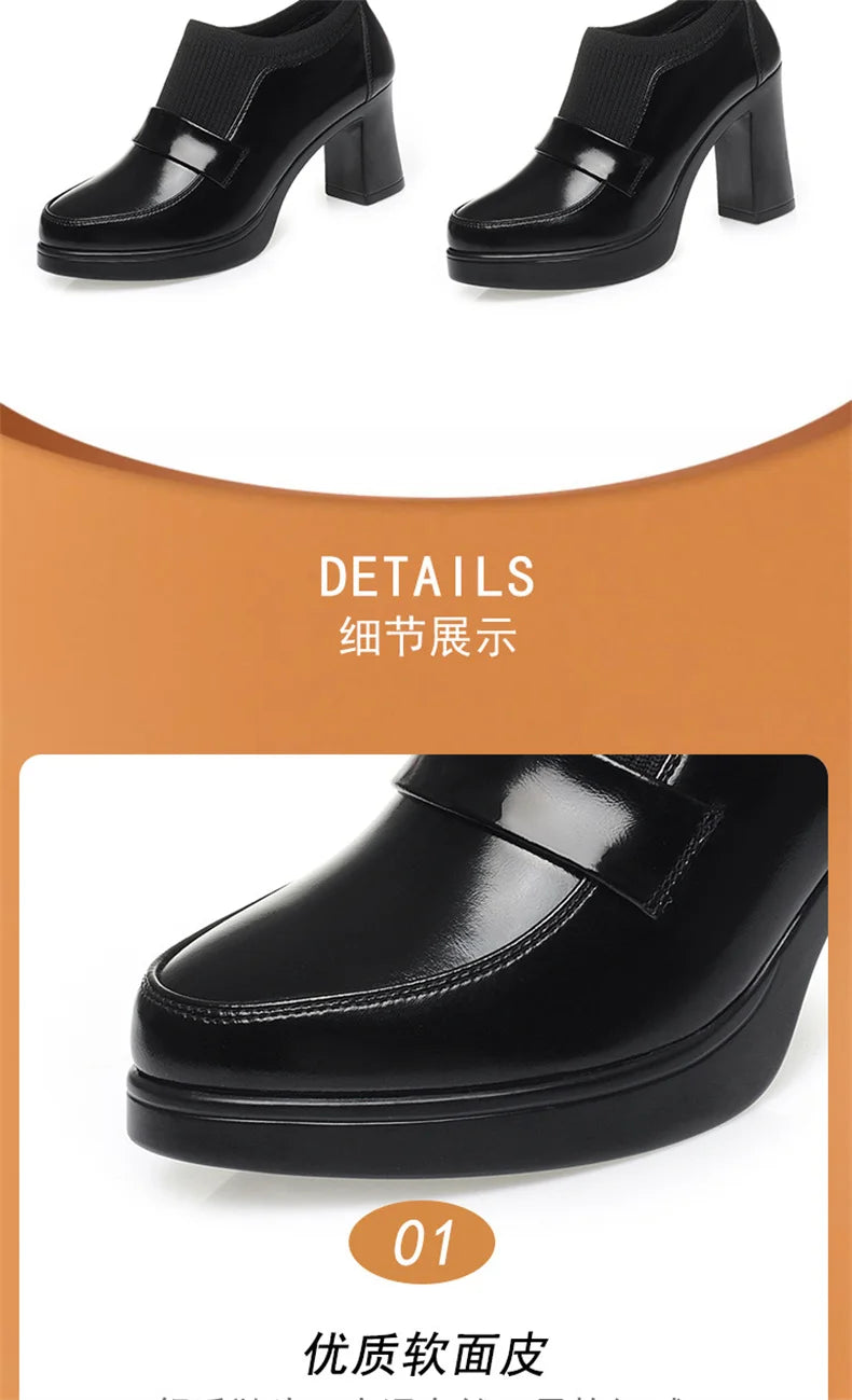 Women's One Pedal Loafer High Heel Soft Leather Shoes 2024 New Thick Bottom British Style Elastic Mouth Chunky Heel Shoes