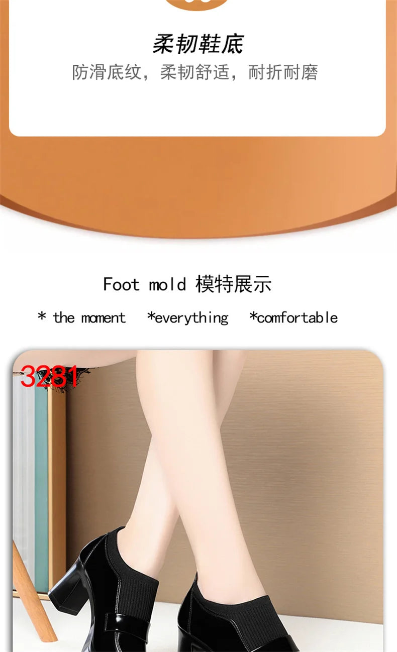 Women's One Pedal Loafer High Heel Soft Leather Shoes 2024 New Thick Bottom British Style Elastic Mouth Chunky Heel Shoes