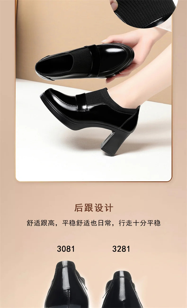 Women's One Pedal Loafer High Heel Soft Leather Shoes 2024 New Thick Bottom British Style Elastic Mouth Chunky Heel Shoes
